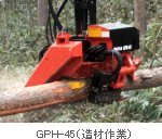 造材作業
