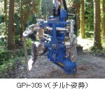 GPi30SVチルト